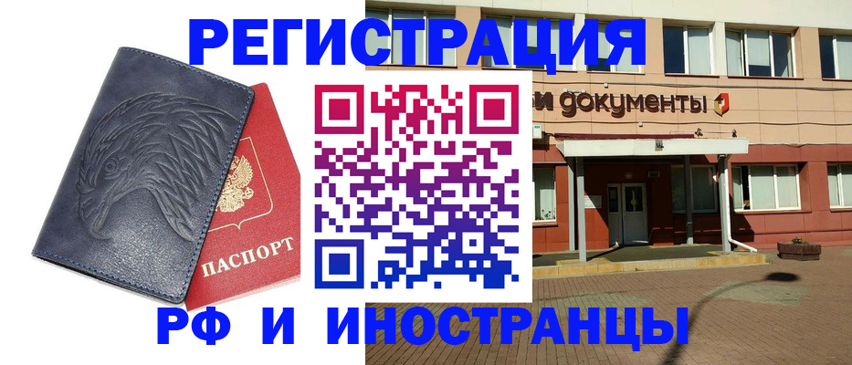 временная регистрация госуслуги в Тихвине